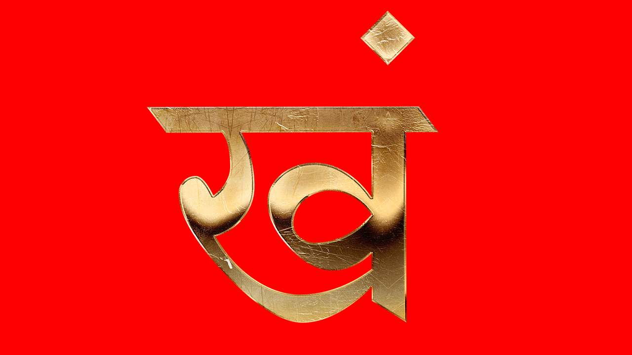 Bijakshar