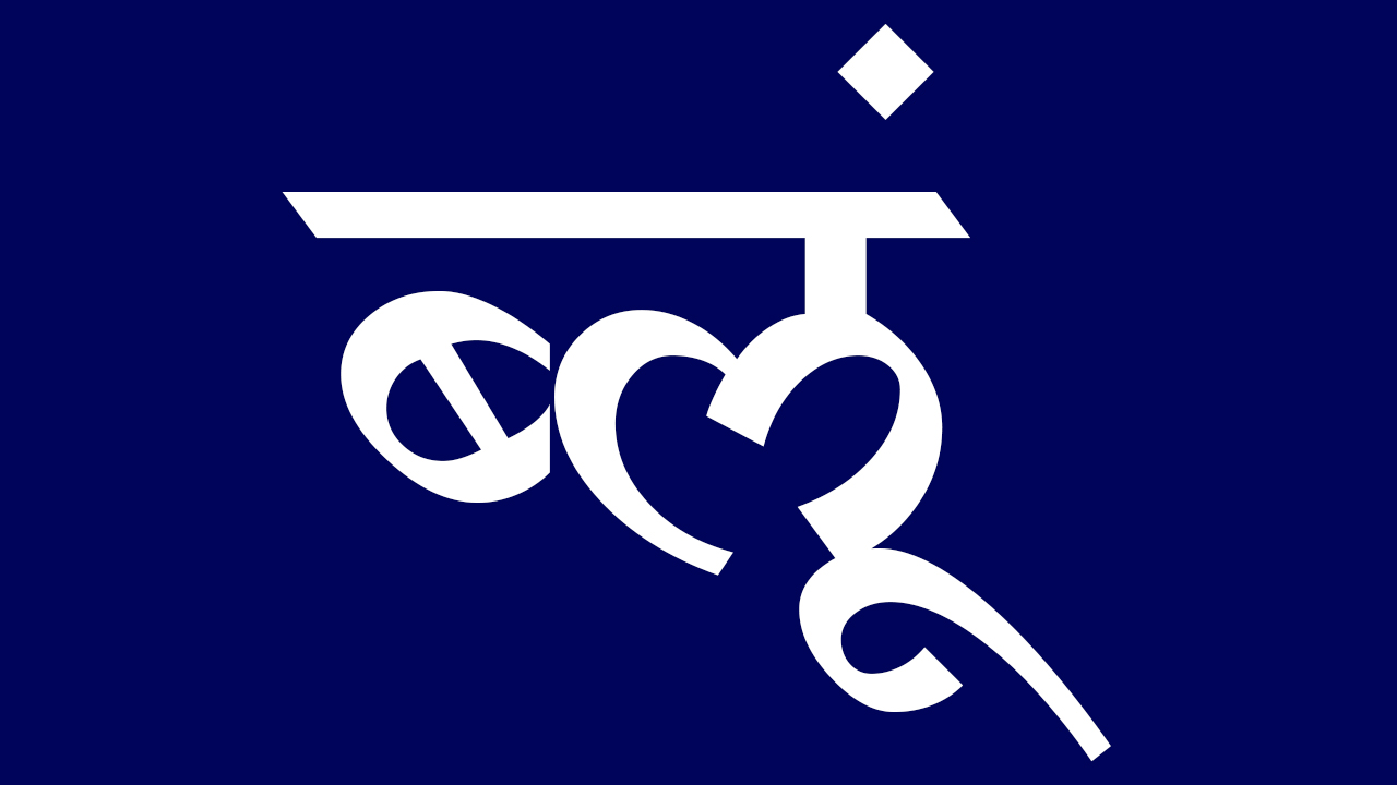 Bijakshar
