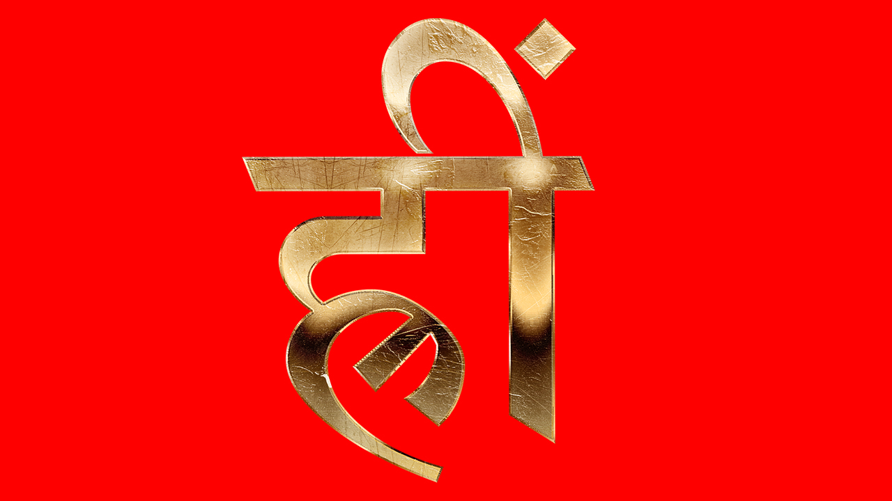 Bijakshar