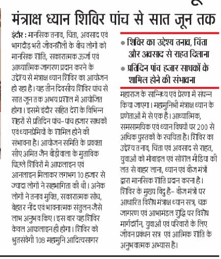 News 4