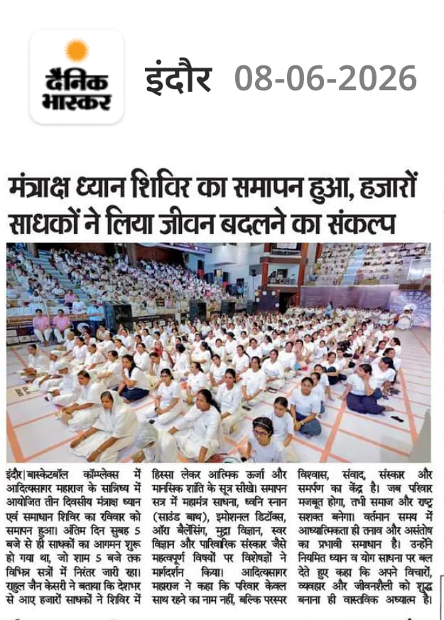 Dainik Bhaskar