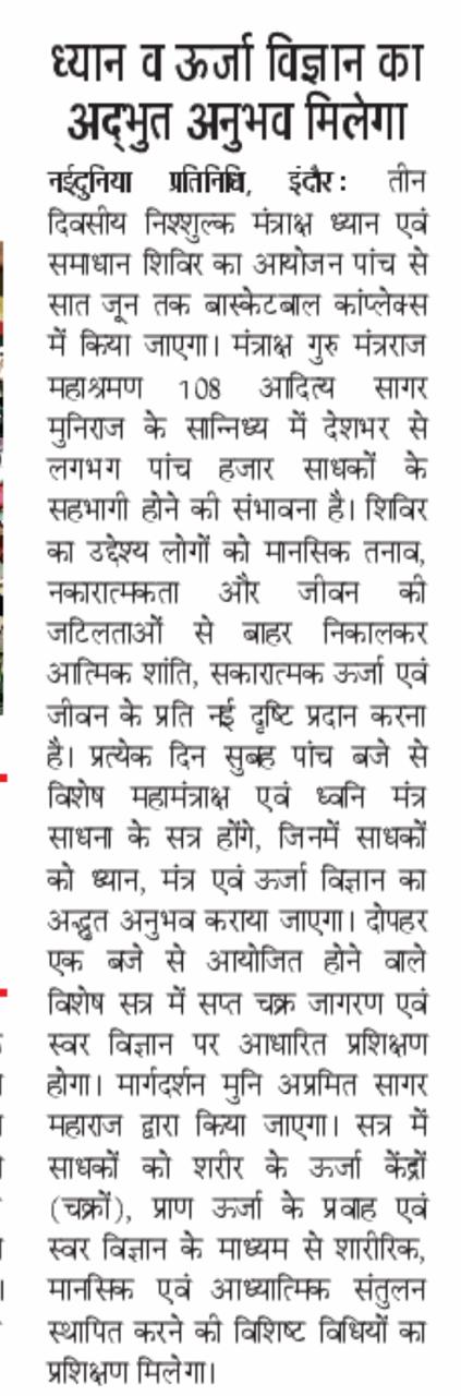 News 3