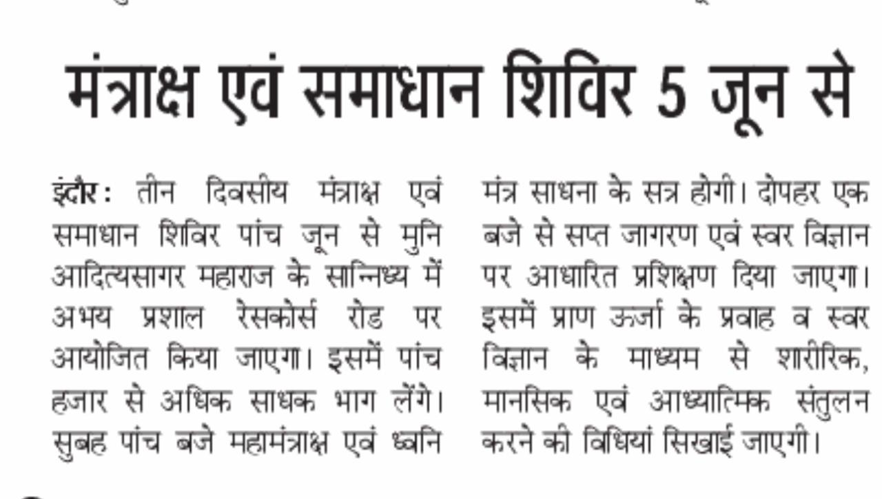 News 2